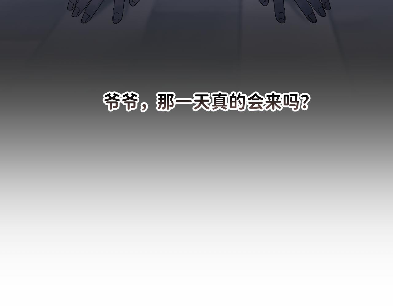 16 我们结束吧105