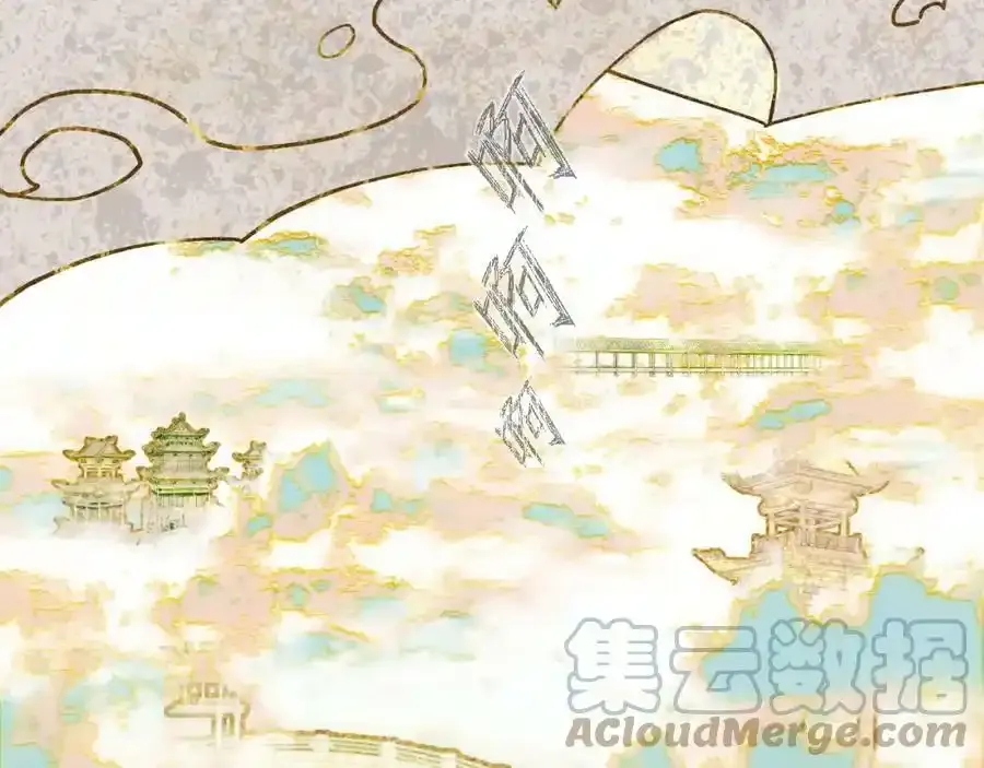 番外1：掉落人间27