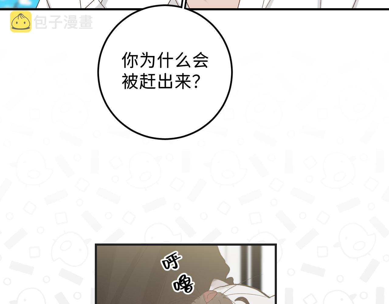 35 还差一段契机50