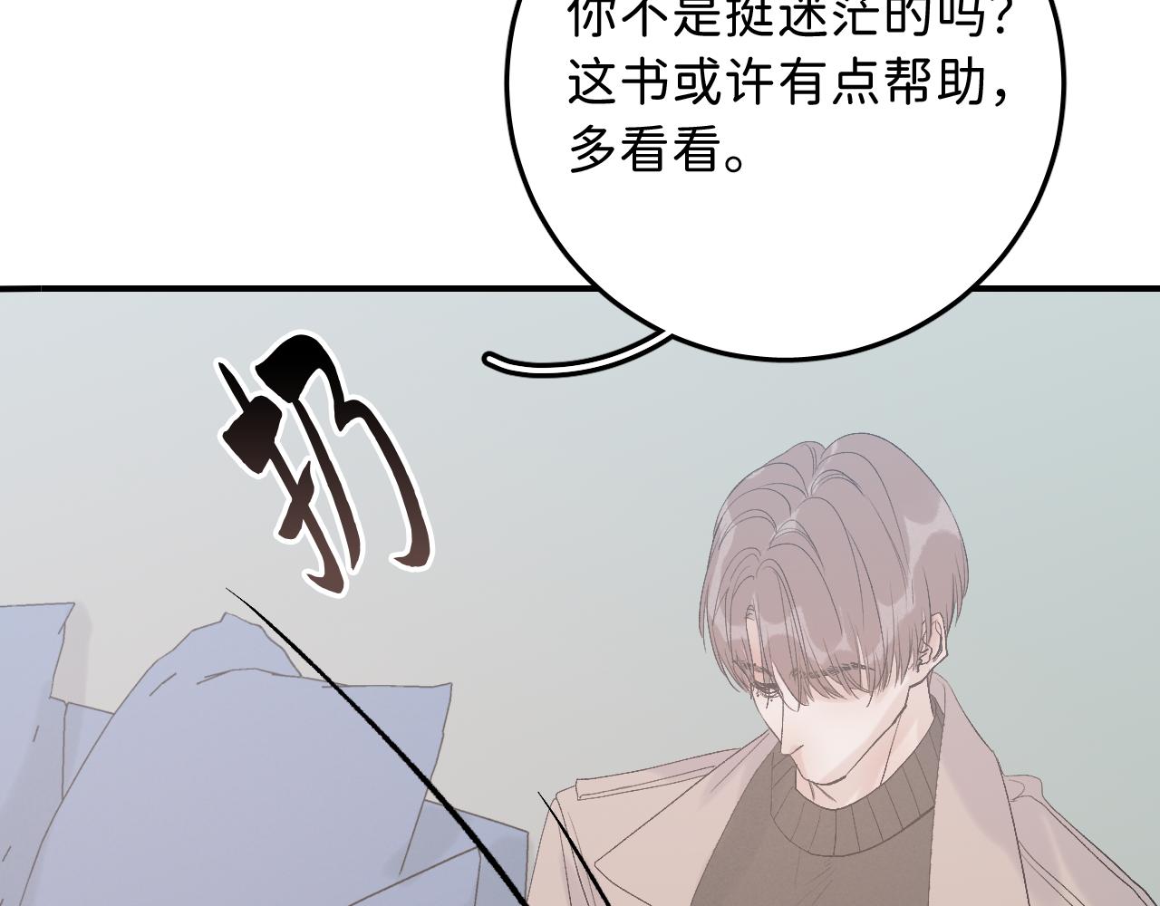 18 这就是喜欢？24