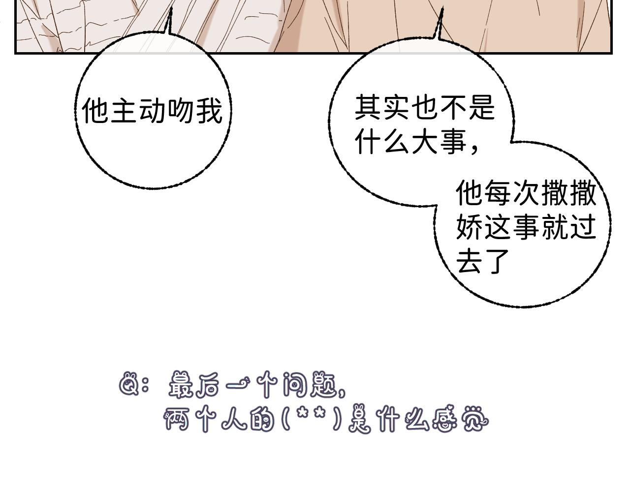 问答 小剧场42