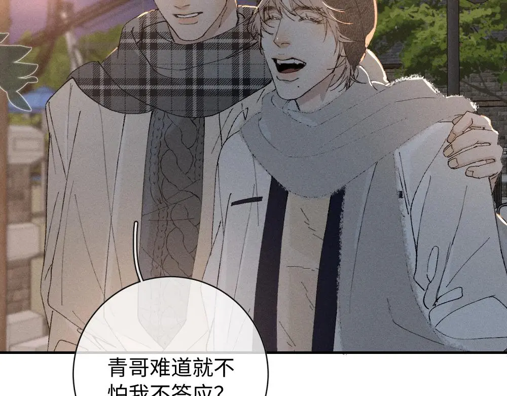谢青线 19 摩天轮92