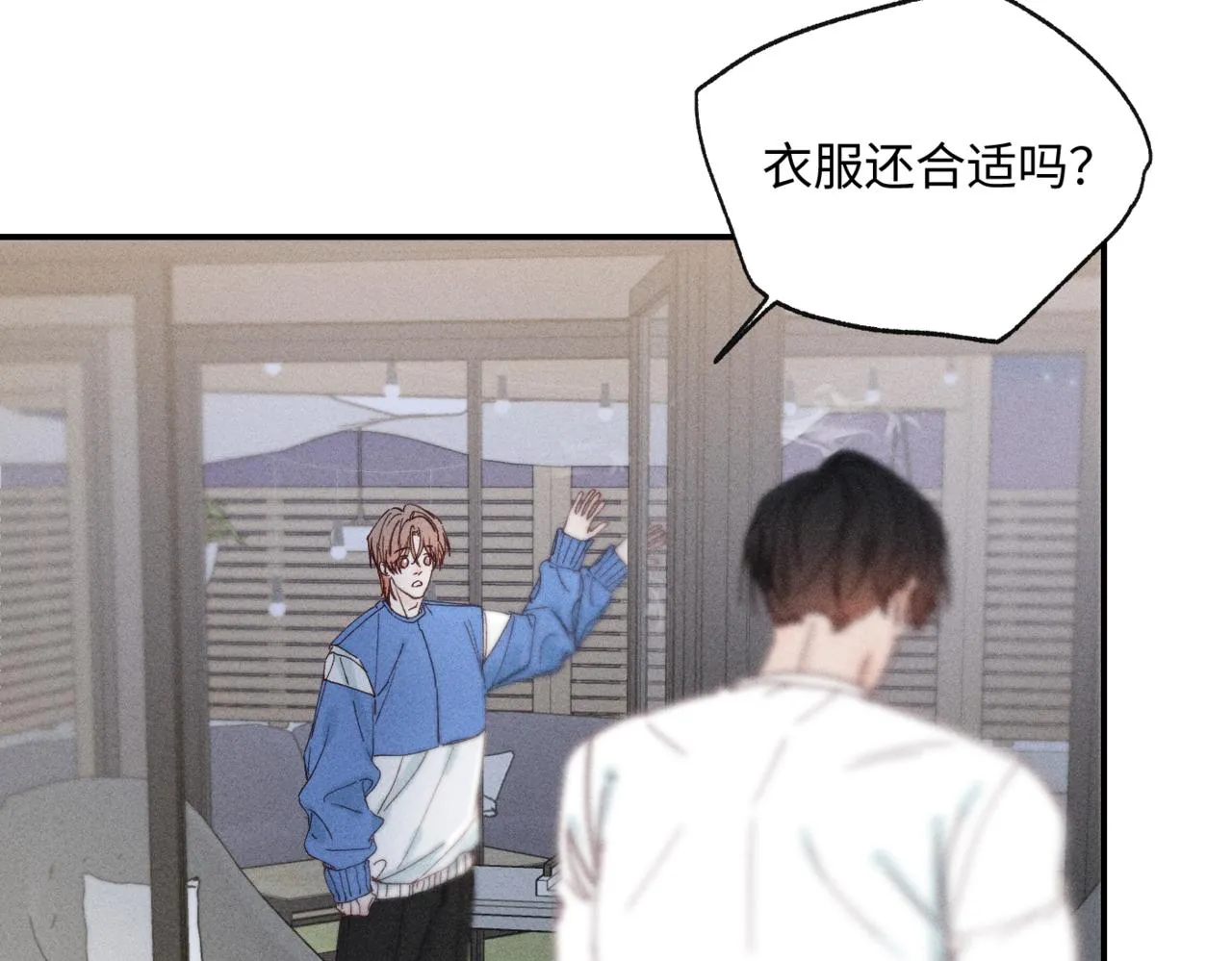 第二季 04 戳肉肉90