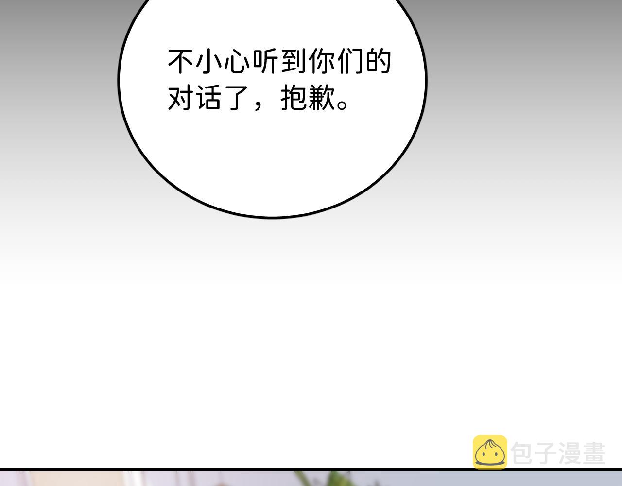 19 为什么总是喜欢上直男？8