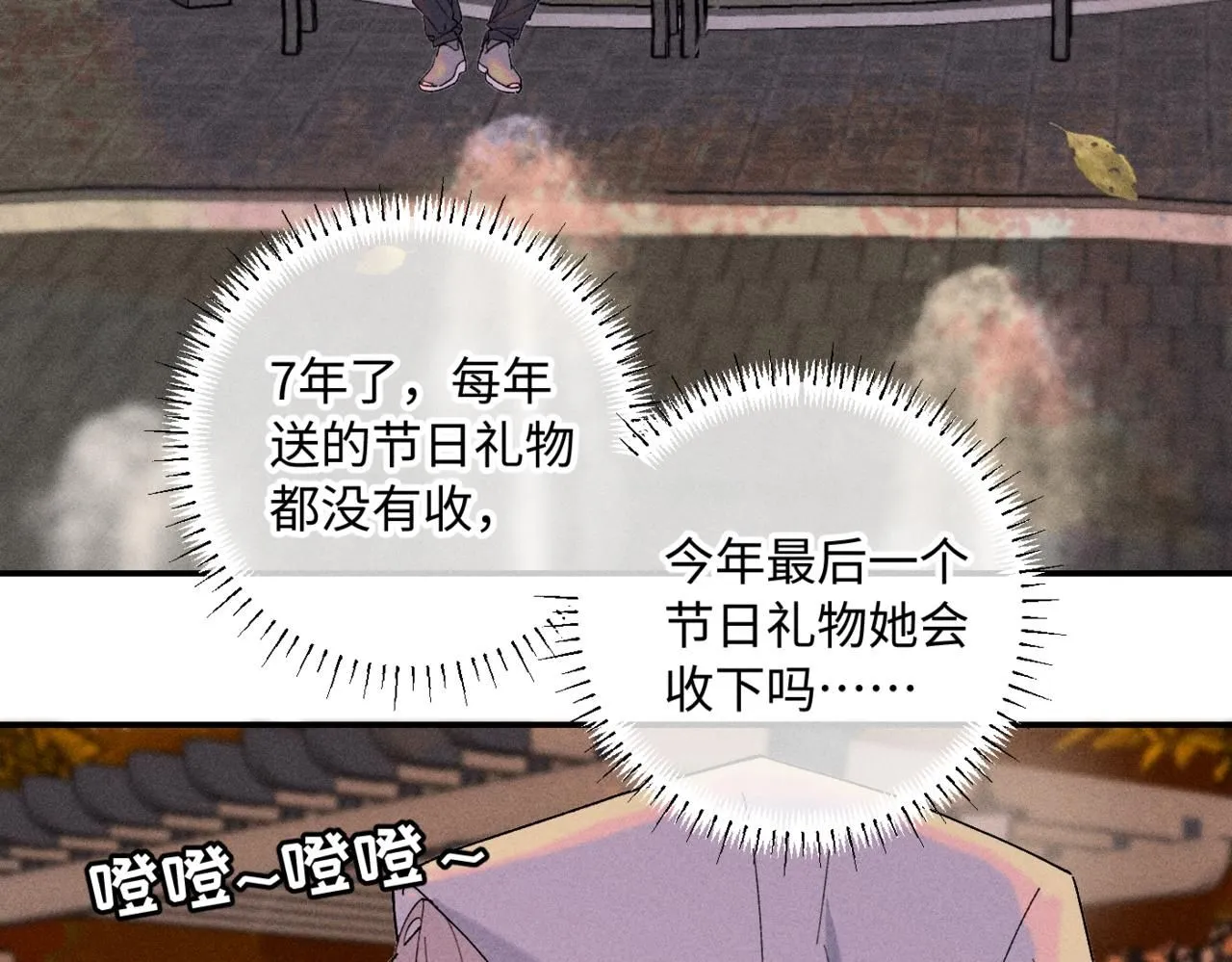 谢青线15 不要赶我走34