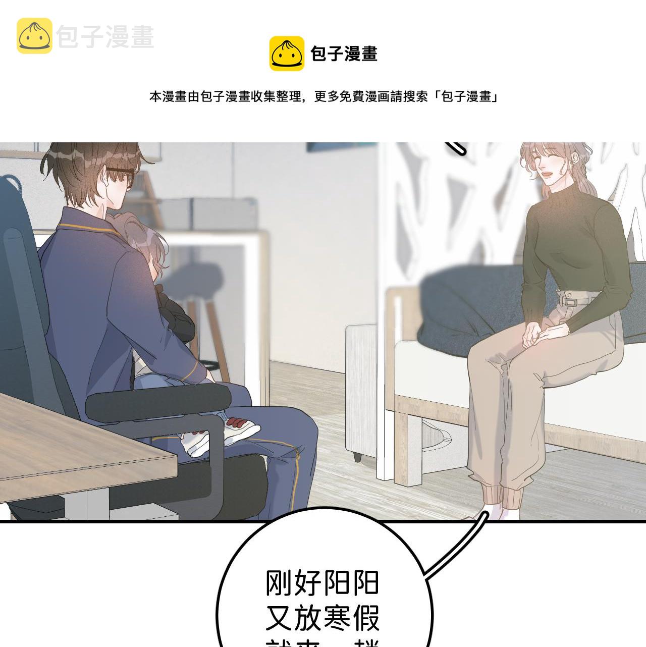 25 也该回家看看爸妈44
