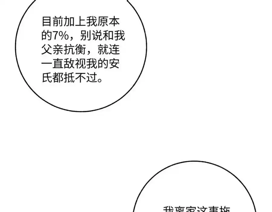 谢青线 06 喜好启蒙对象15