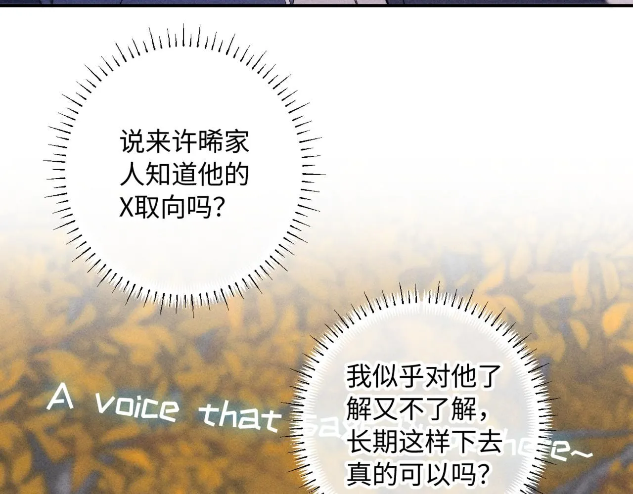 谢青线15 不要赶我走44