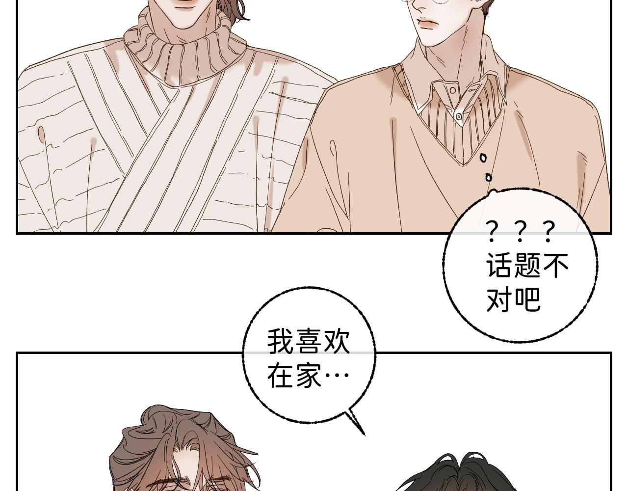 问答 小剧场32