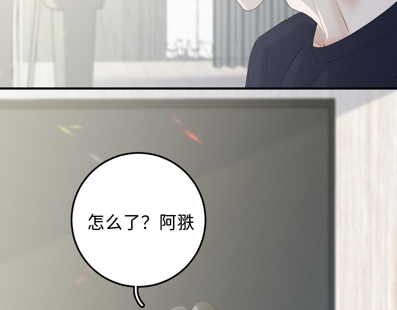 30 相处的不像朋友8