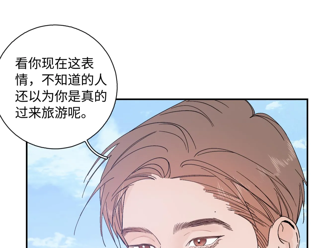 谢青线09 心痒难耐70