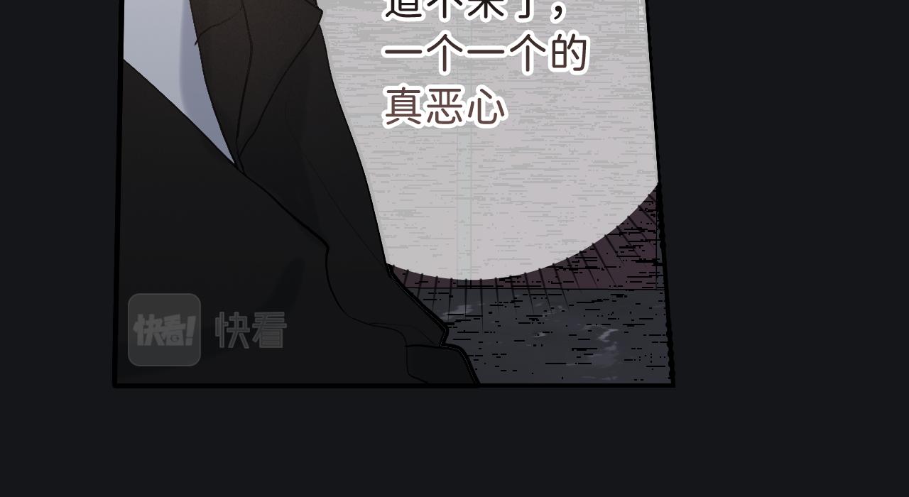 19 为什么总是喜欢上直男？70