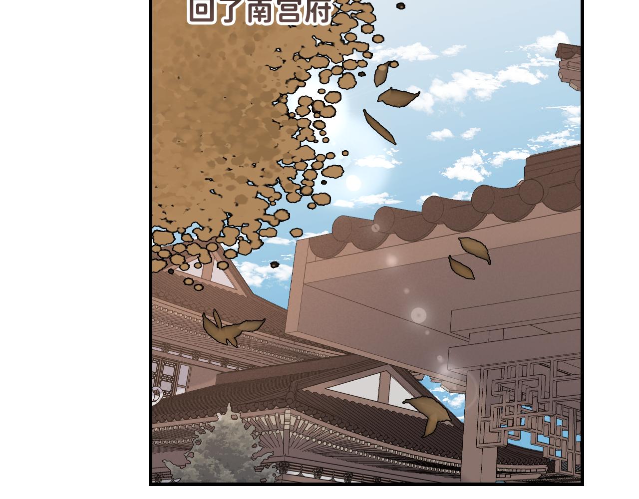 12_25阿翐生日圣诞番外41