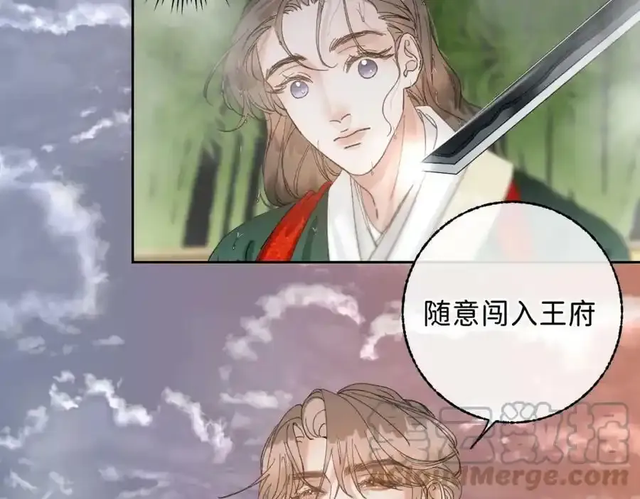 番外1：掉落人间48