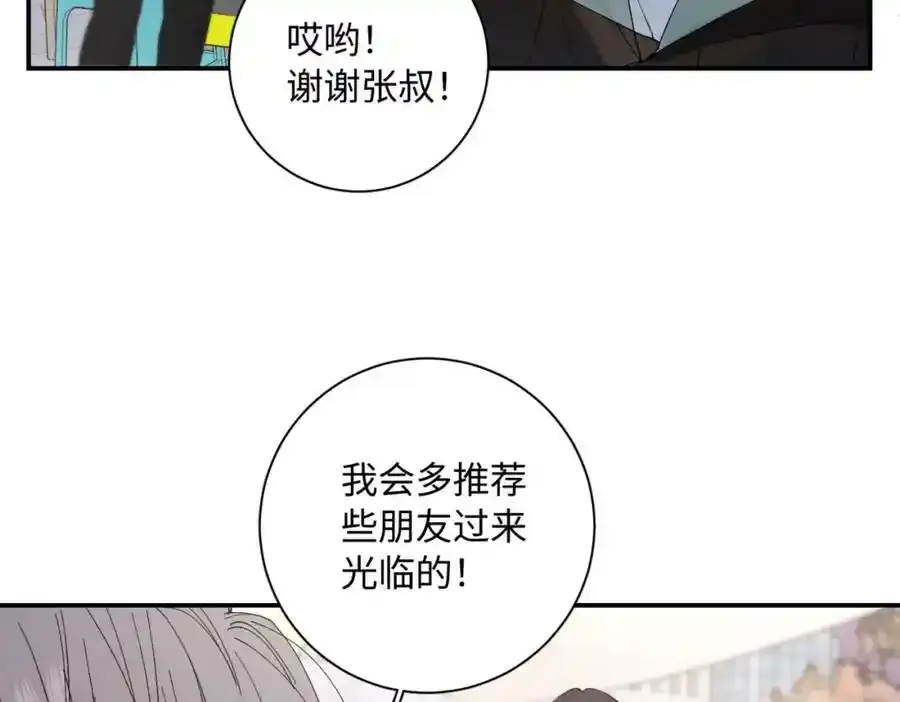 谢青线08 所以就不要喜欢了23