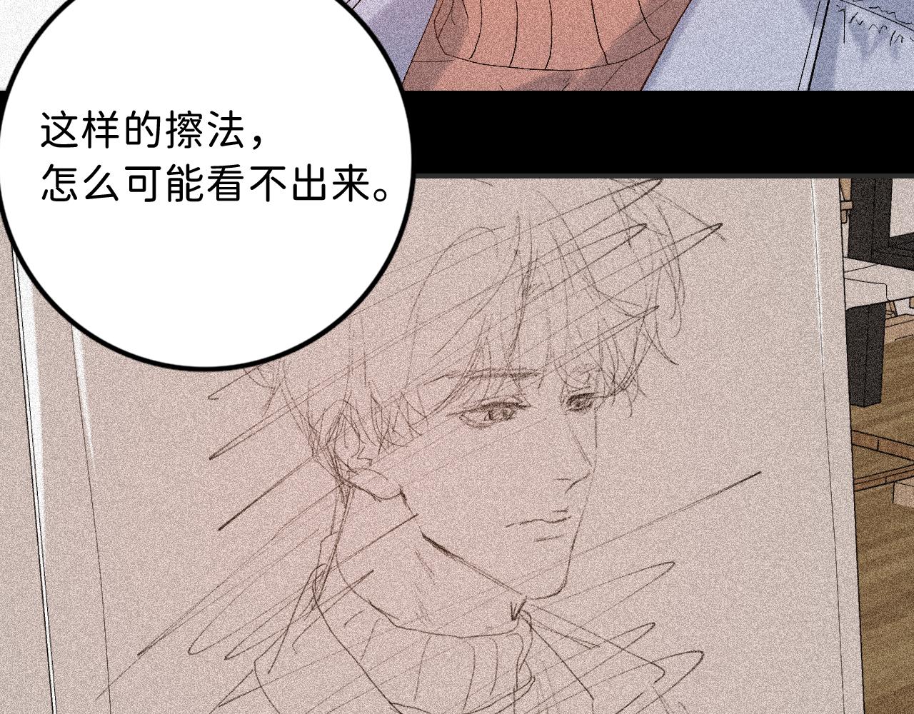 17 你这次动真心了？56