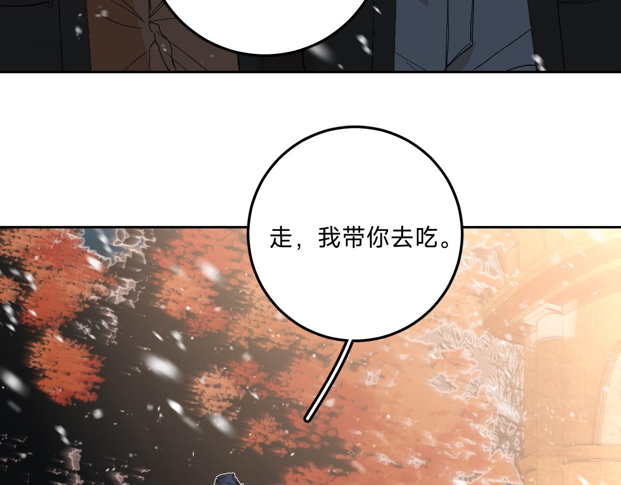 外传上 五年后的生活34