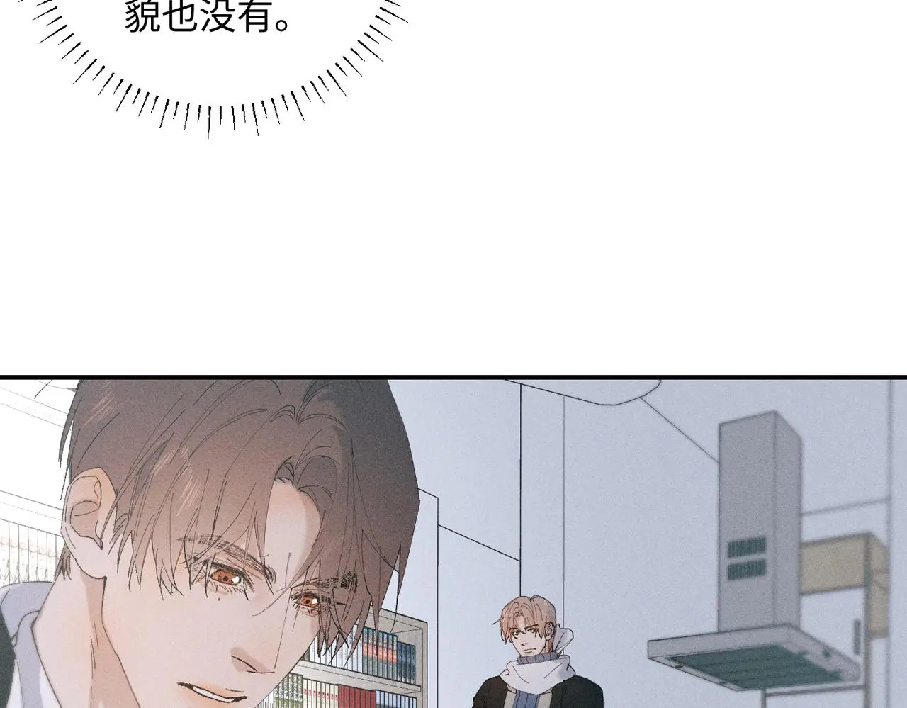 谢青线 21 可帅了7