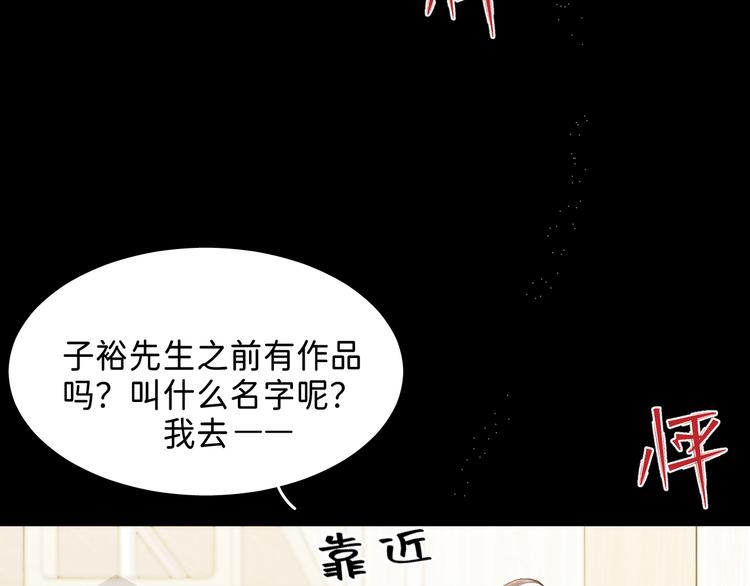 06 不寻常的心跳31