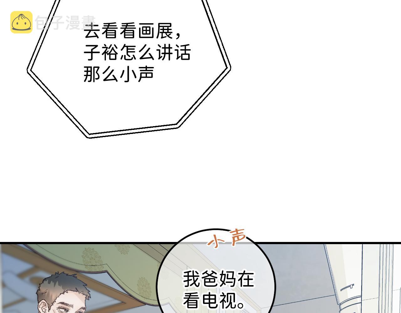 32 家的温暖49