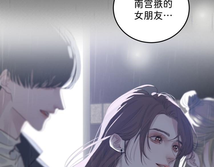07 不该心动的还是心动了28