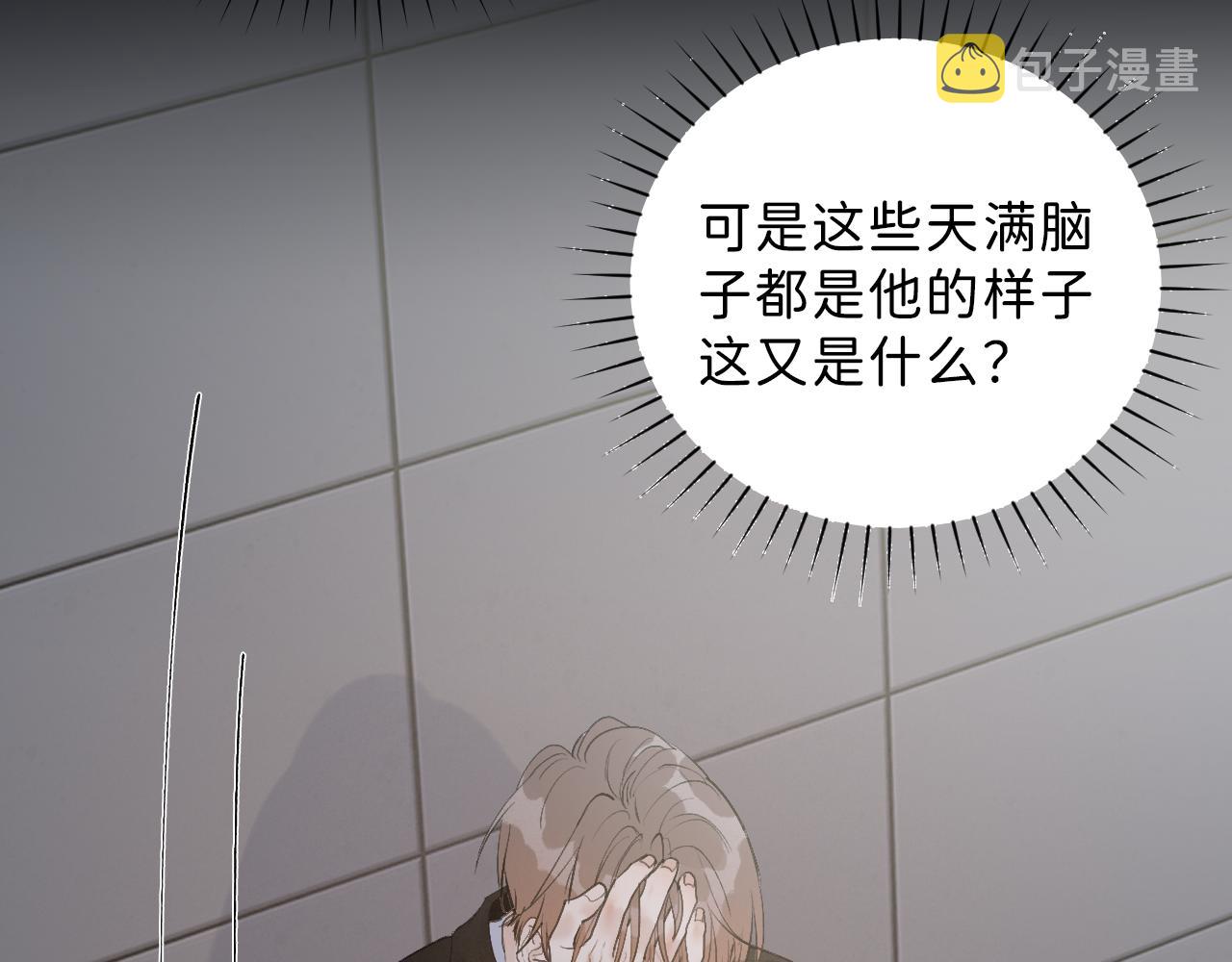 20 只是一时起兴51