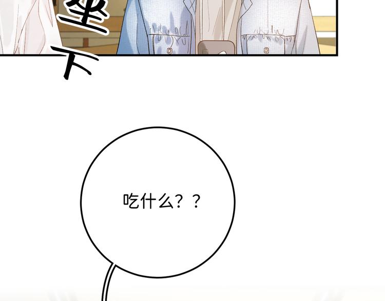 06 不寻常的心跳69