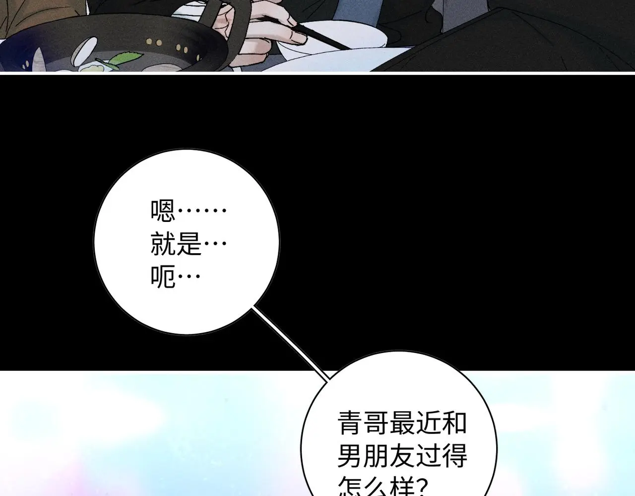 谢青线 23 结束吧。17