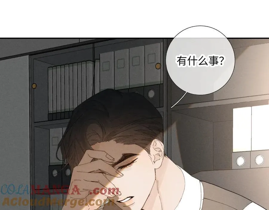 谢青线37 登门拜访16