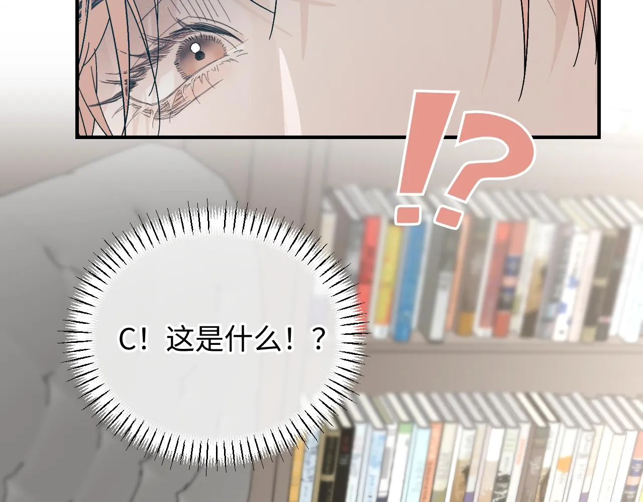 谢青篇 01 相遇·醉酒误事11