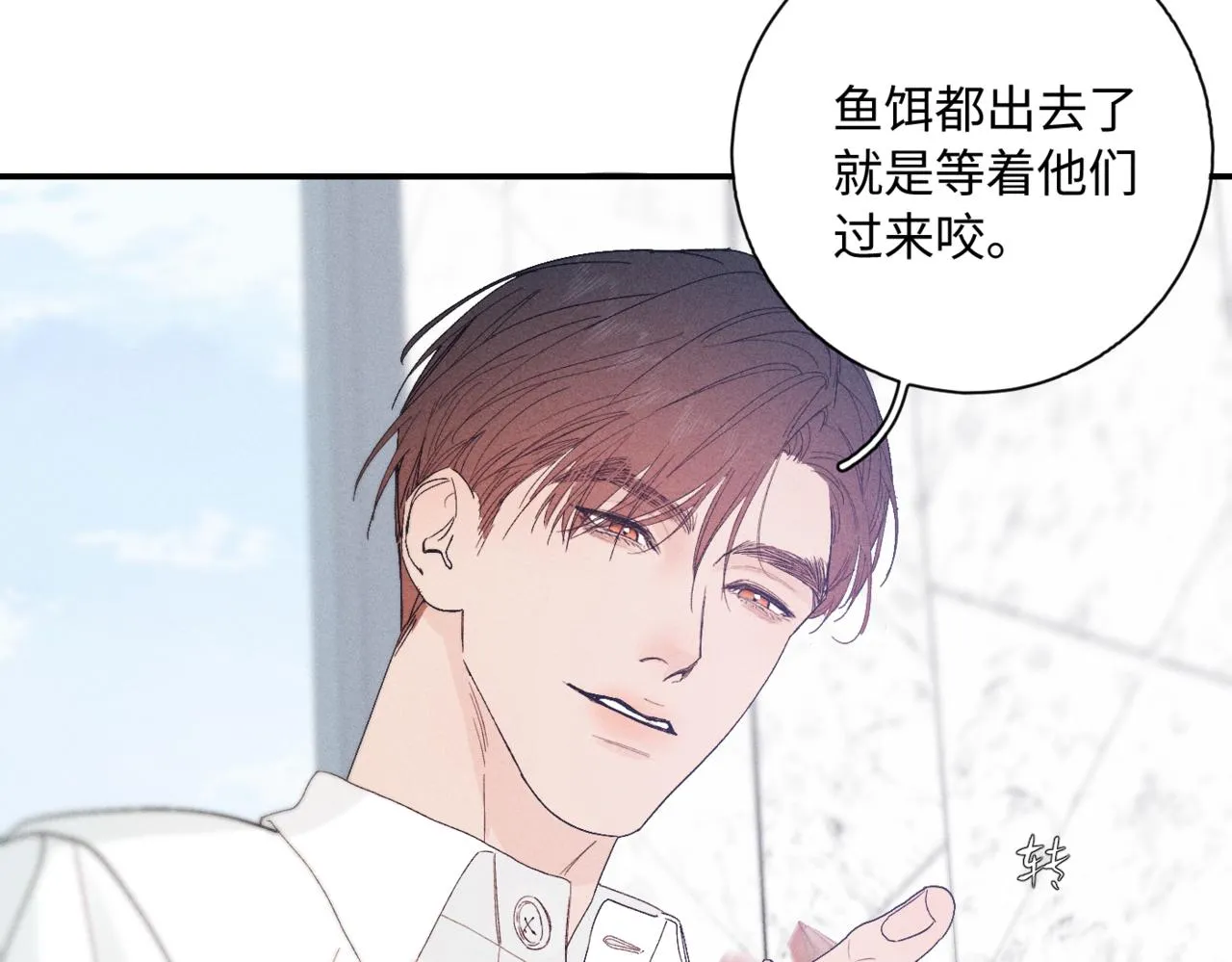 谢青线09 心痒难耐60