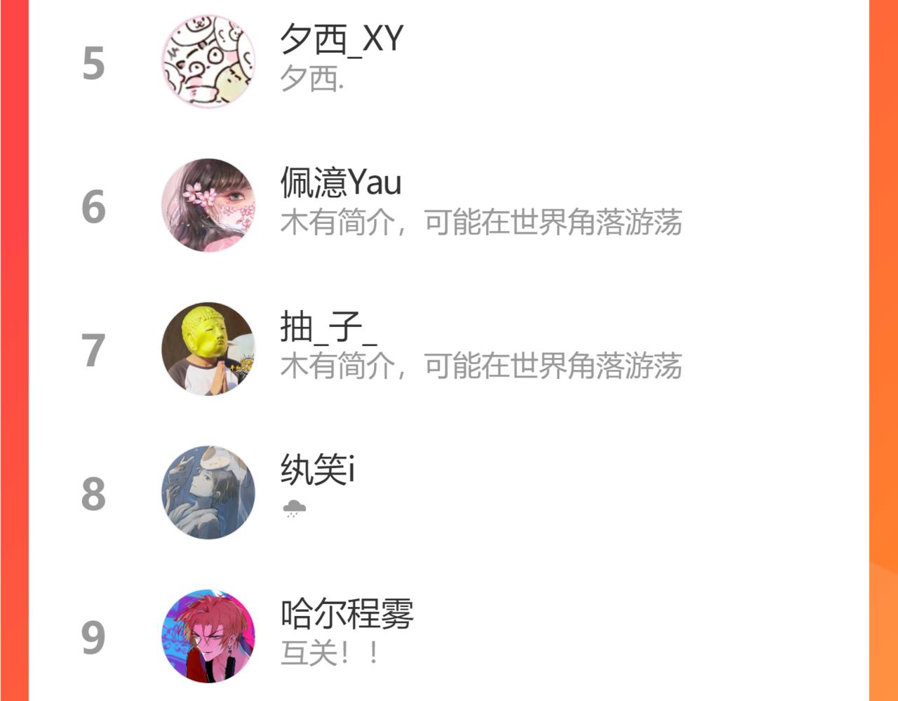 45 感谢这个寒冬 end105