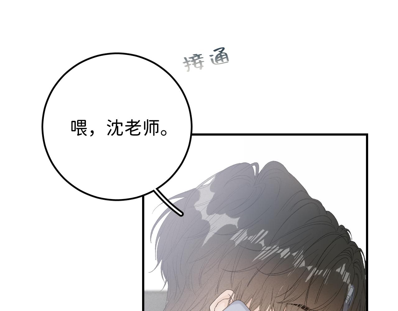 13 温泉①22