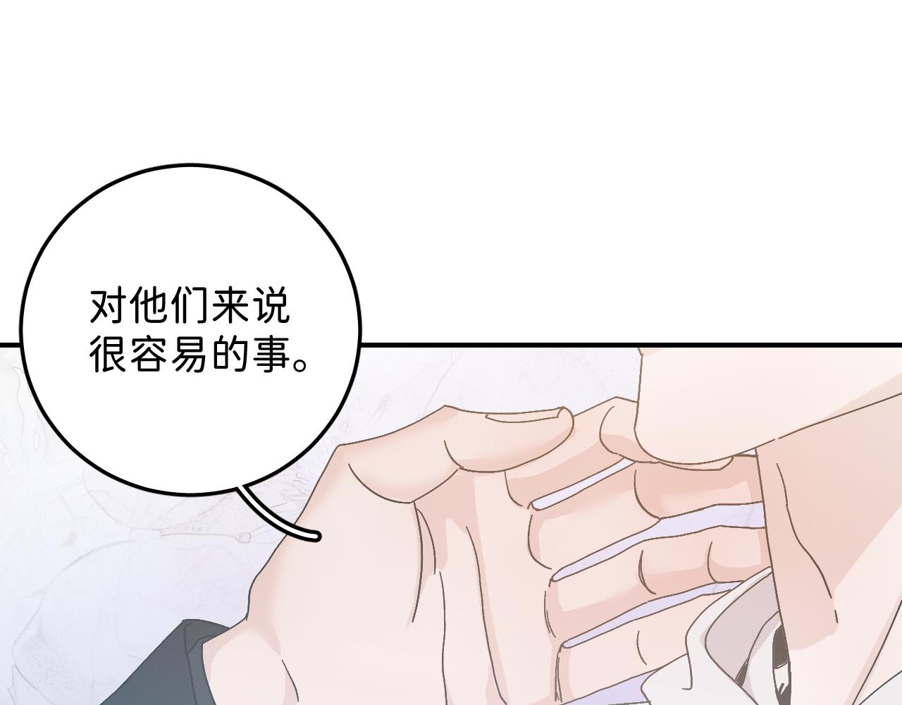41 要见家长了37