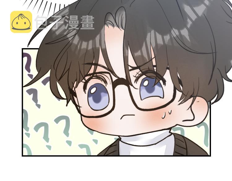 08 在陷入之前结束关系93