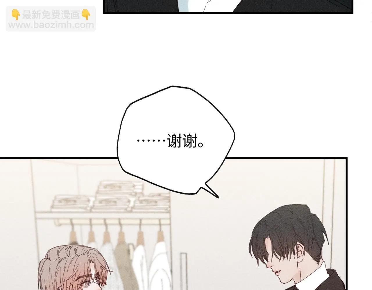 第二季 04 戳肉肉63