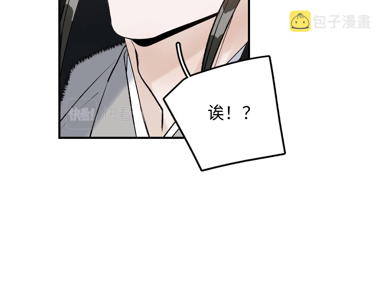 12_25阿翐生日圣诞番外39