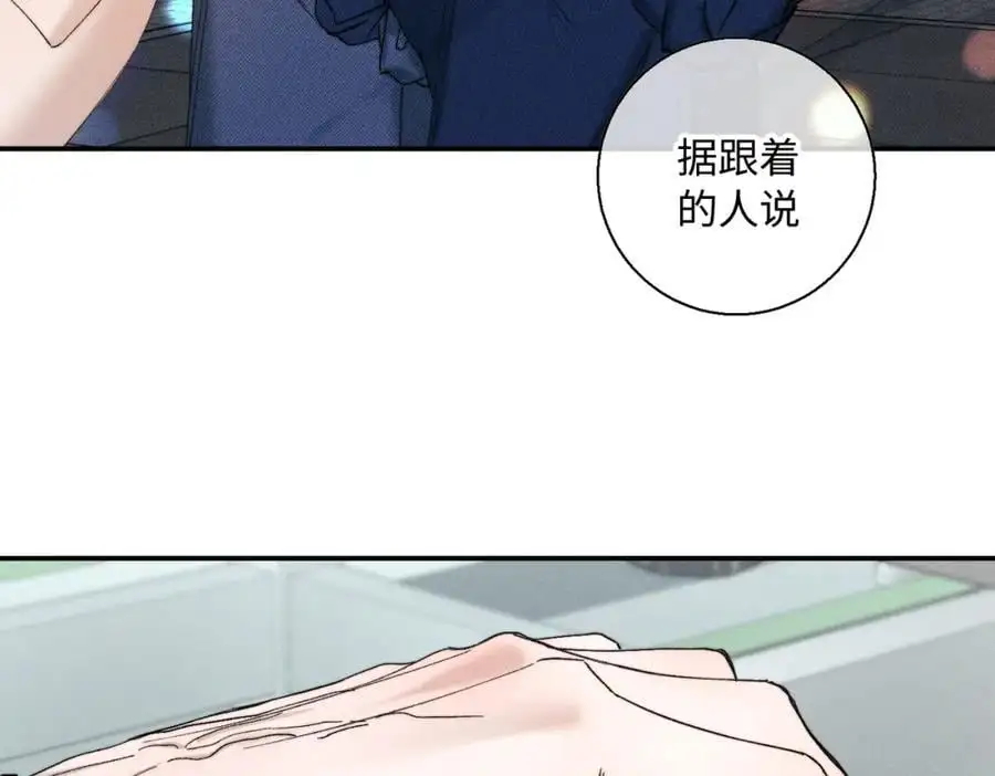 谢青线 24 没有留恋吗？119