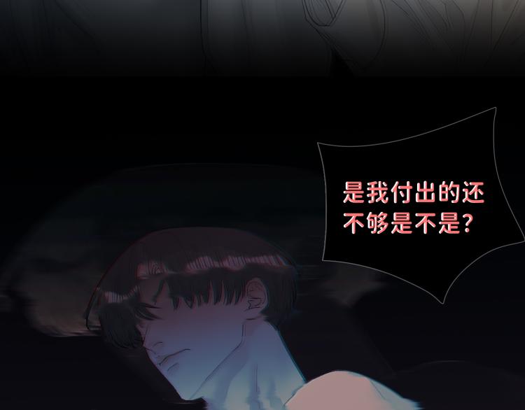08 在陷入之前结束关系9