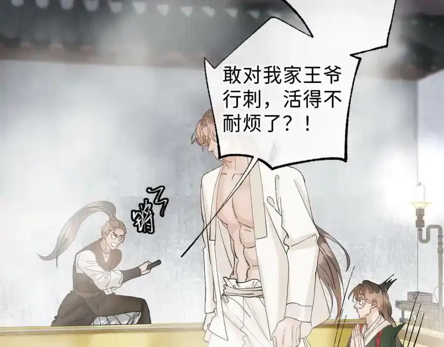 番外1：掉落人间59
