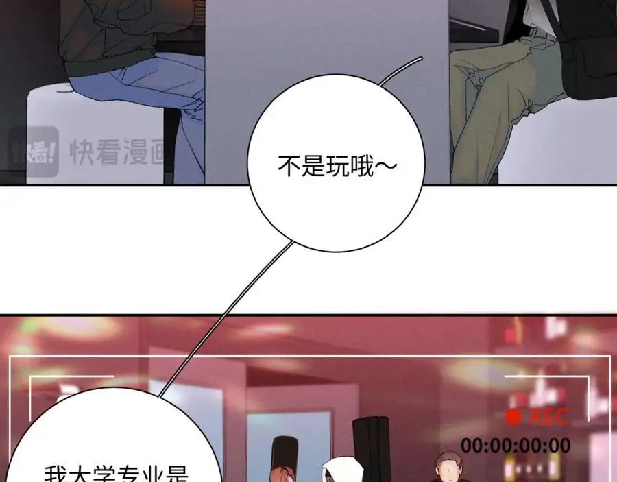 谢青线 25 陆恋芜37