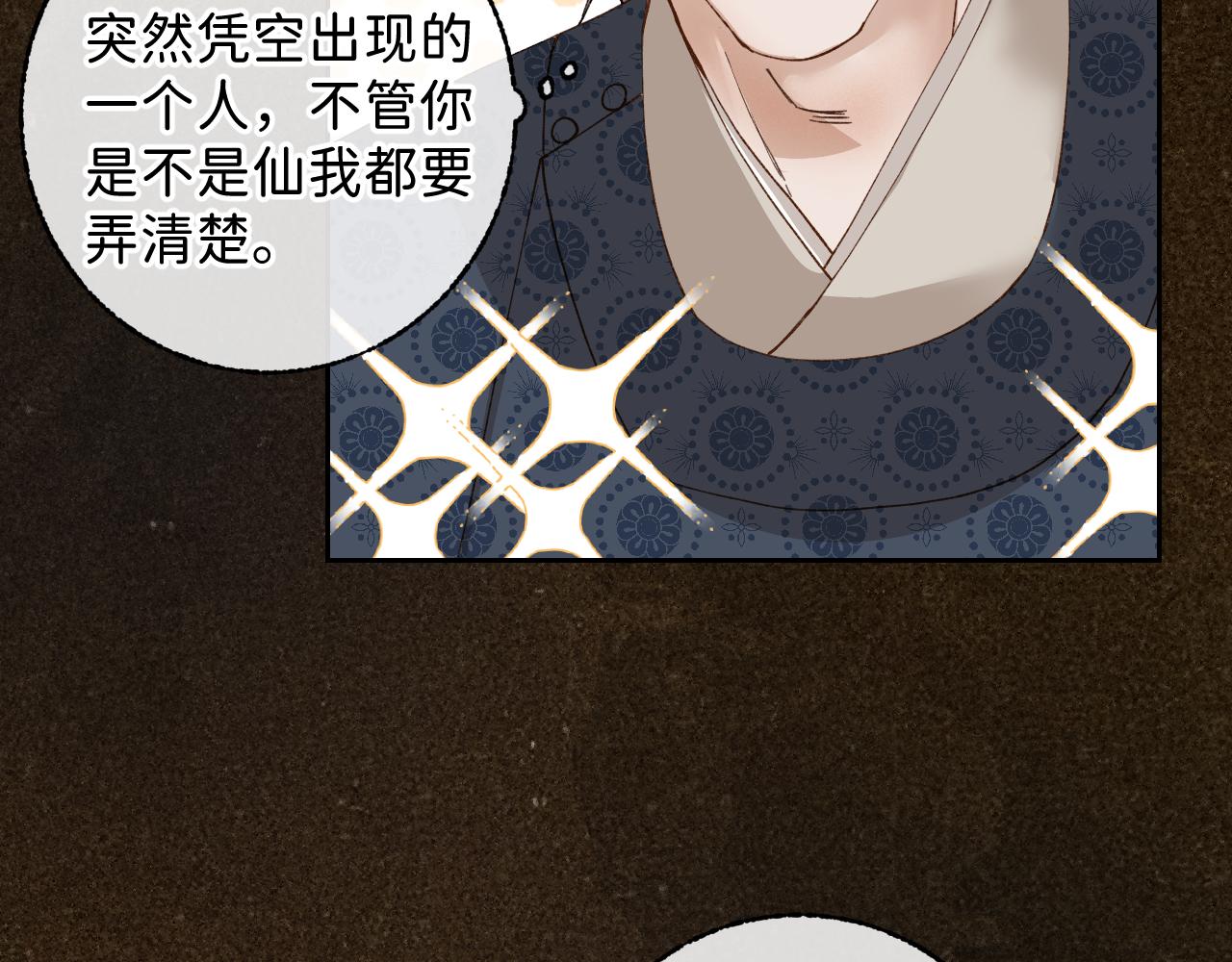 番外2 加倍负责任吧33