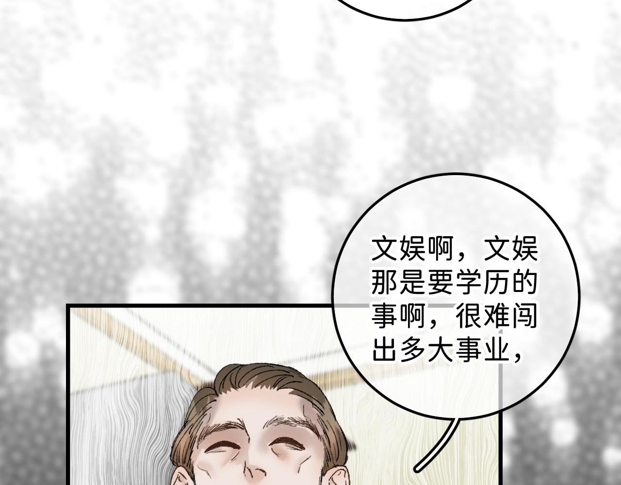 32 家的温暖66