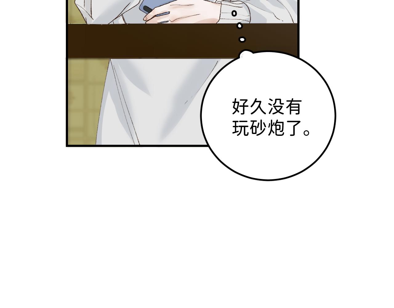 32 家的温暖40