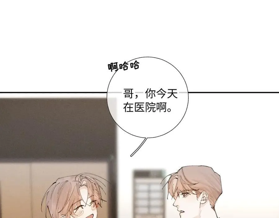 谢青线40 谎报病情是不好的79