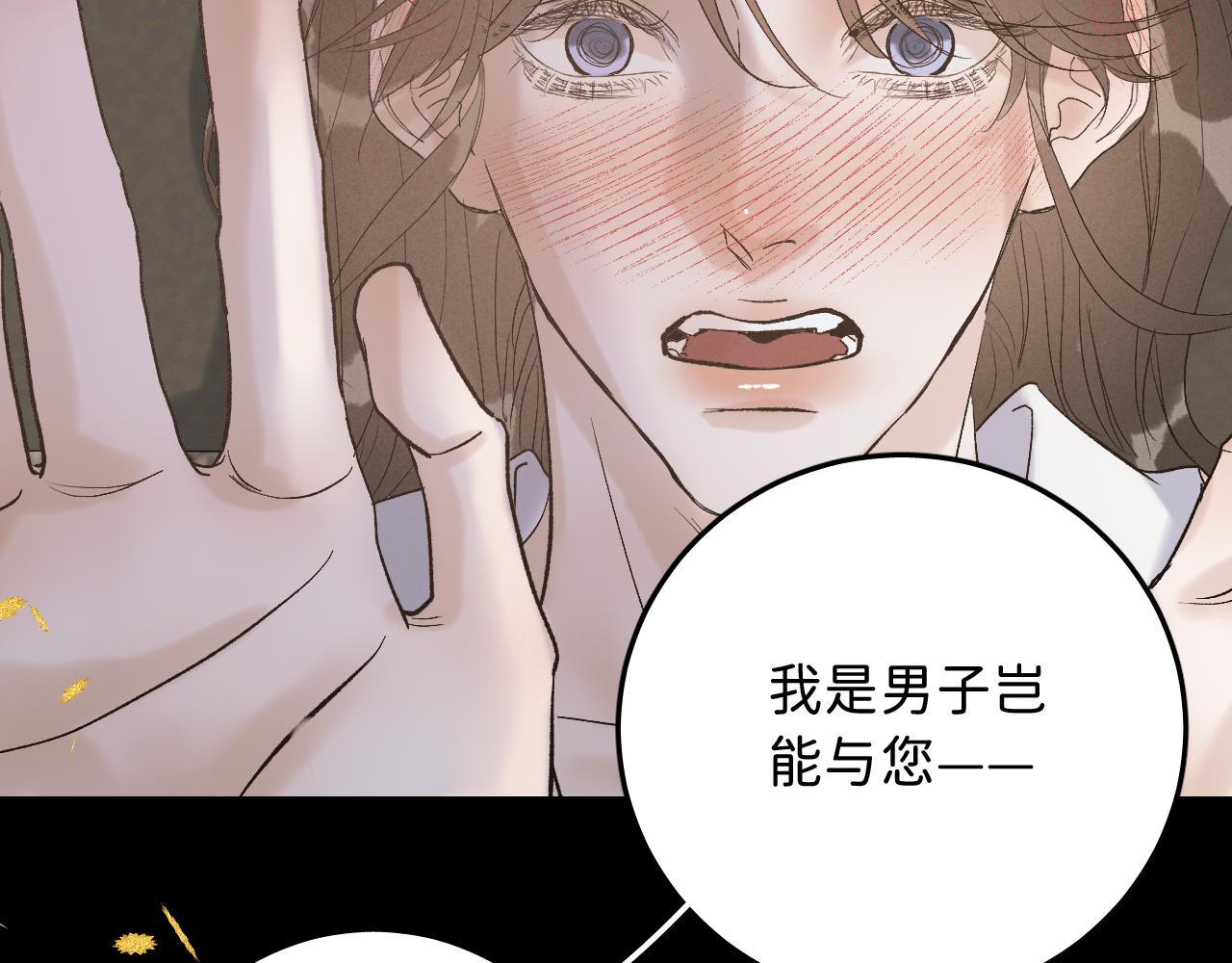 12_25阿翐生日圣诞番外118