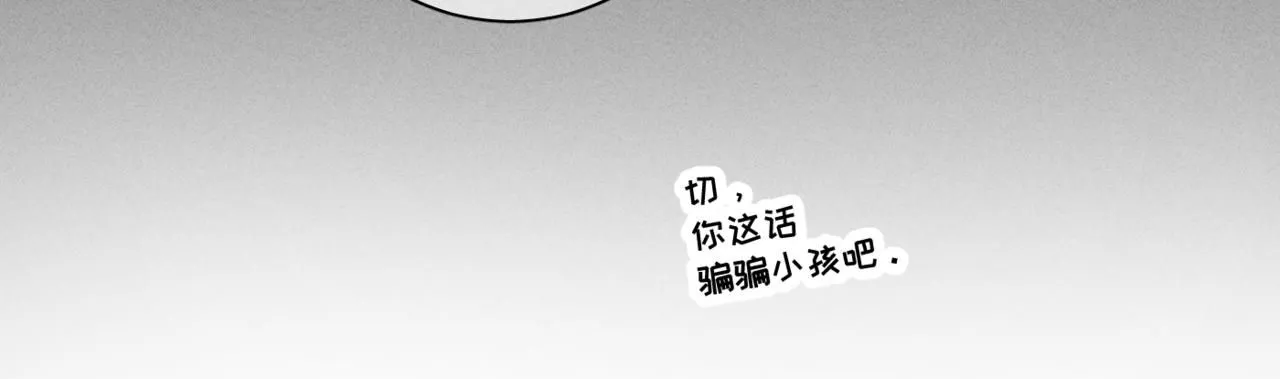 谢青线13 你愿意吗？78