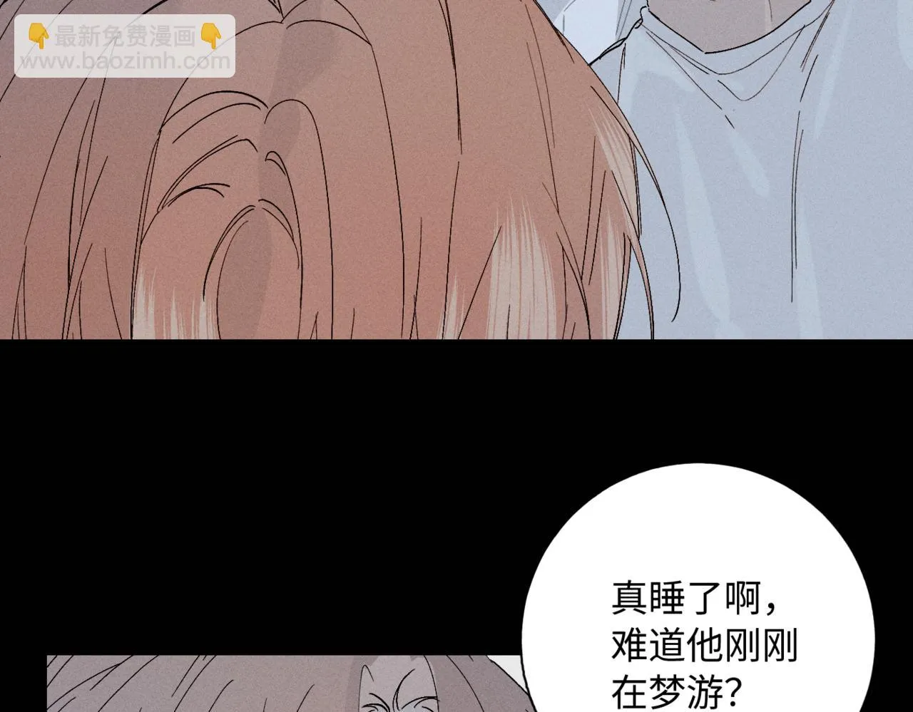 谢青线09 心痒难耐34