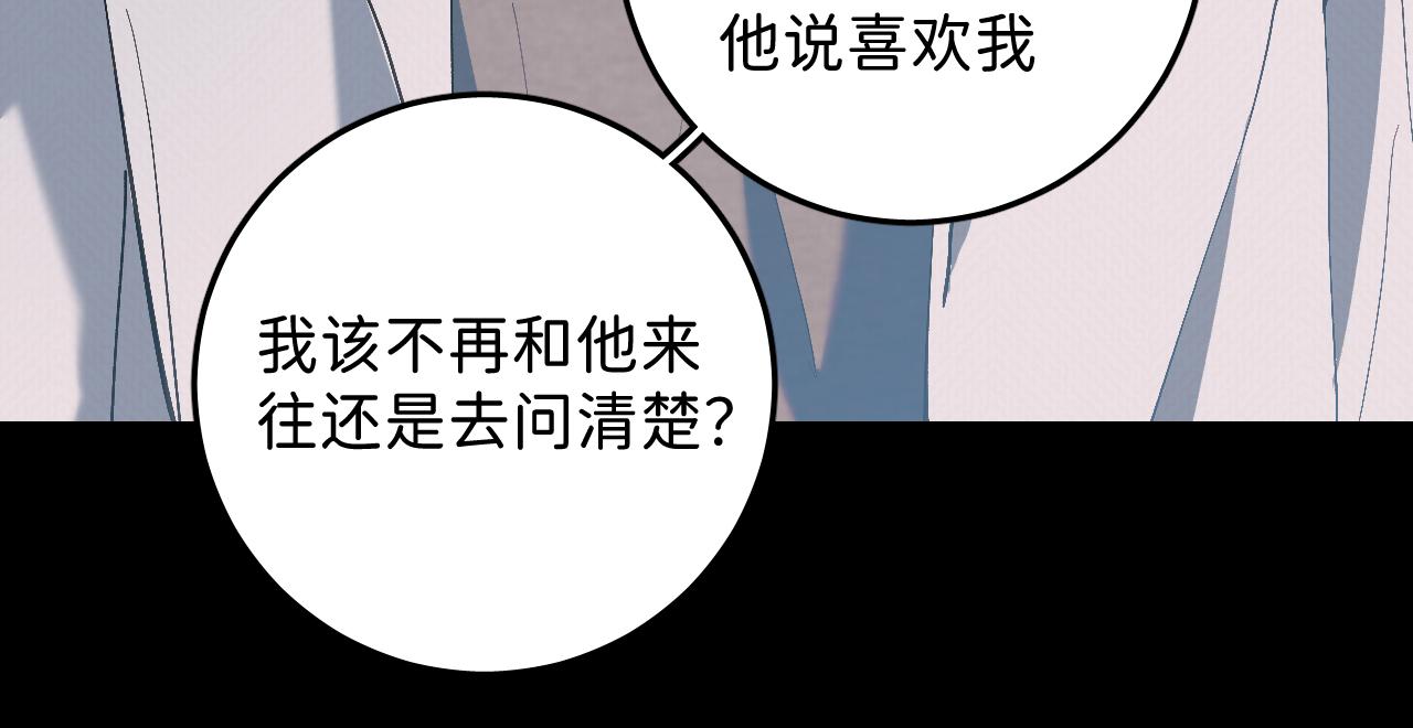 26 向你奔去21
