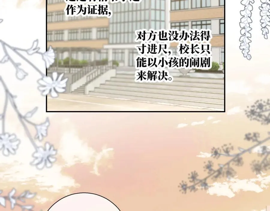 谢青线31 混沌的几年31